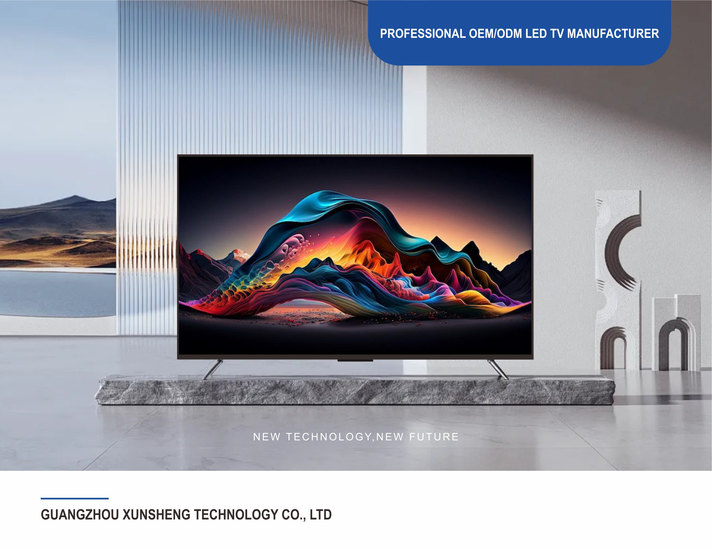 Hongxun television product catalog cover