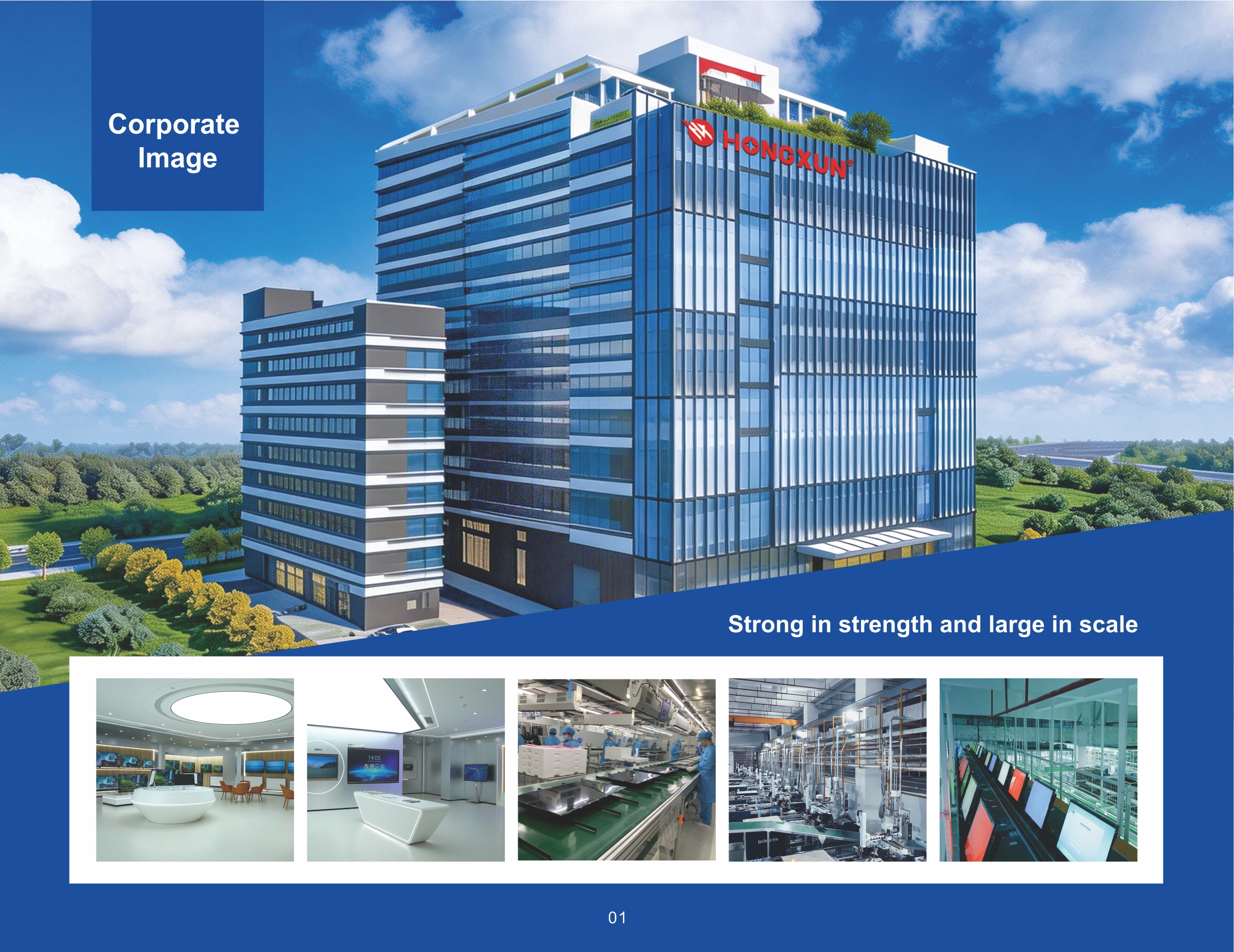 Hongxun corporate and facility images from its product catalog